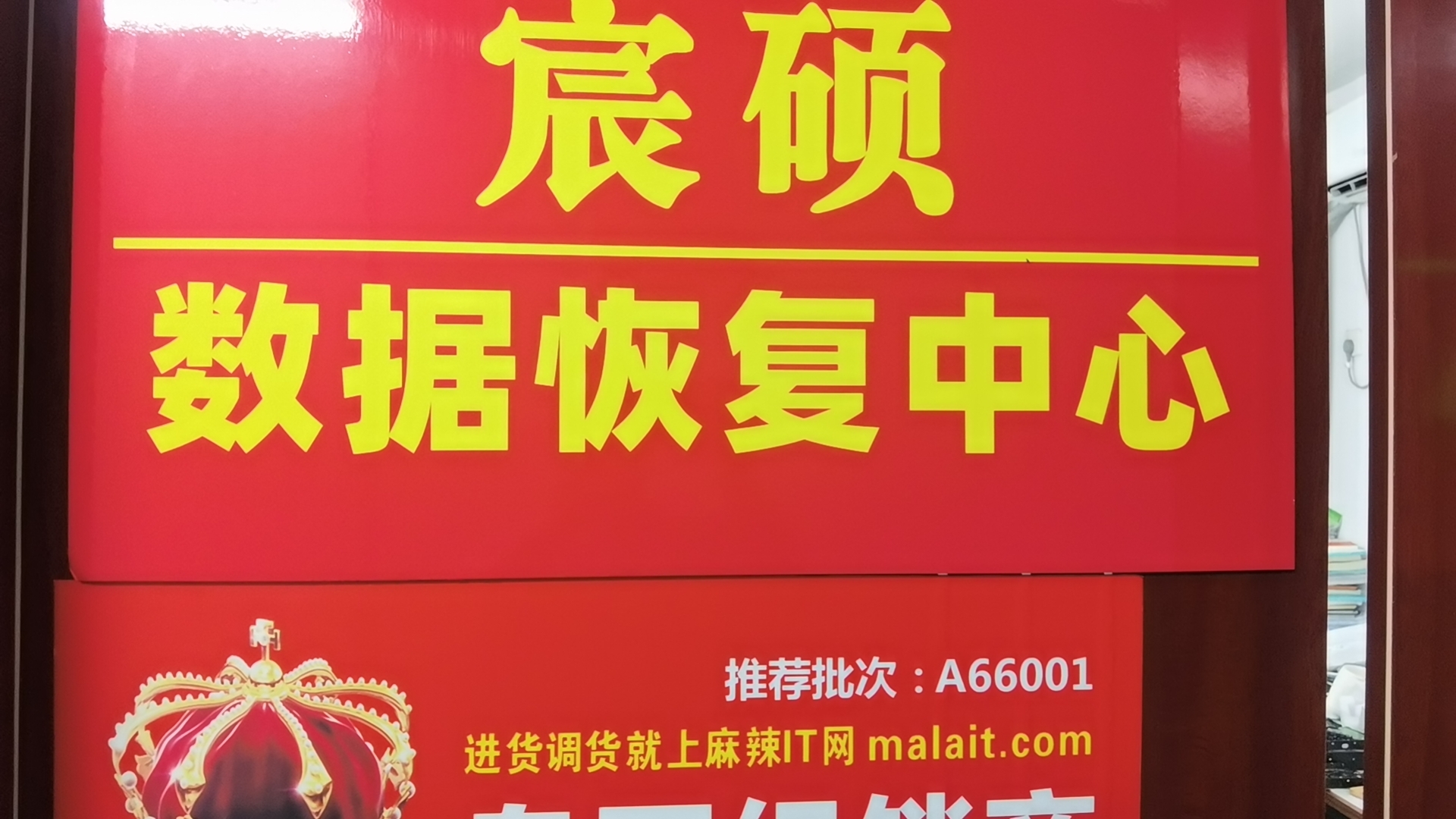 计算机软硬件及辅助设备的零售范围